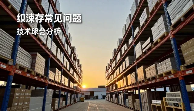 数据传输在系统集成中的关键场景与优化实践